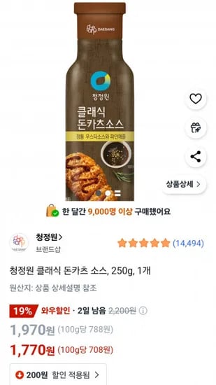 청정원 클래식 돈카츠 소스 250g 1개