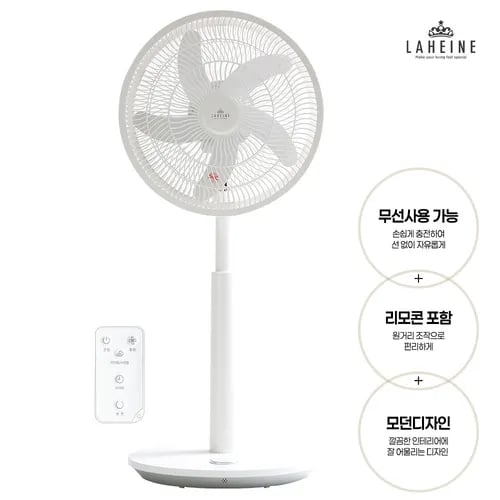 라헨느 더퀸 스마트 무선선풍기 배터리 4400mAh