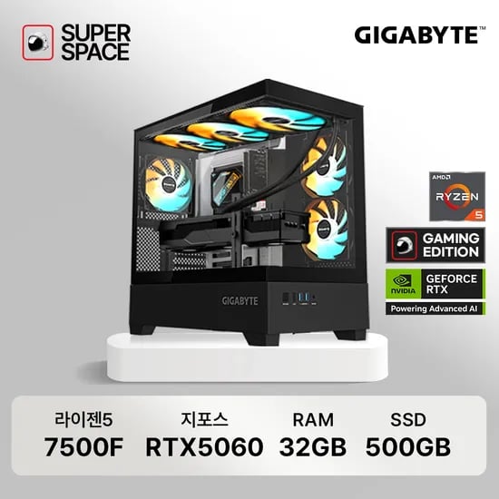 조립PC 기가바이트 RTX5060 7500F 32GB 게이밍본체 슈퍼스페이스