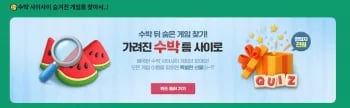 스토브 33원정대 38360원