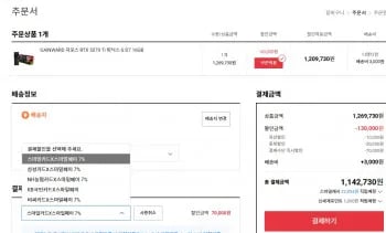 GAINWARD 지포스 RTX 5070 Ti 피닉스-S D7 16GB (체감가 1,112,730원)