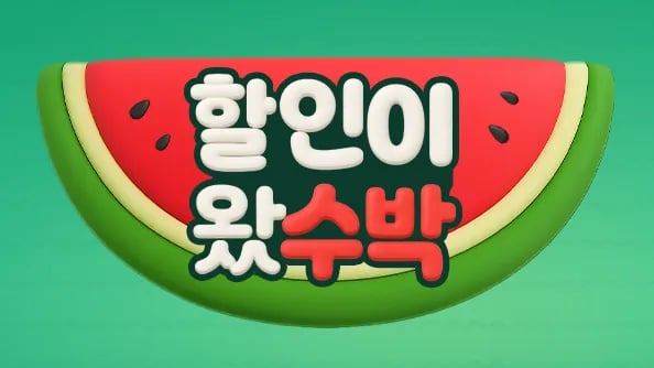 스토브 - 1,000원 이하 게임 무료 or 아무 게임 1,000원 할인