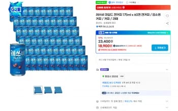 레쓰비 마일드 캔커피 175ml x 60캔 (유니버스클럽)