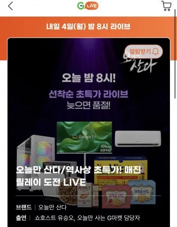 비스포크 식기세척기 DW60BB815UAP 14인용