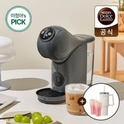 지니오 S 베이직 캡슐머신 텀스텀블러 900ml 르크루제머그컵 2개