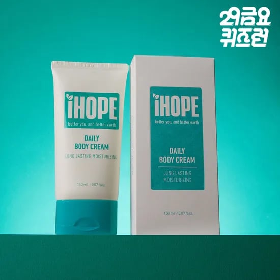 아이홉 데일리 바디크림 150ml