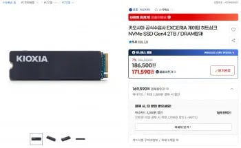 키오시아 EXCERIA 게이밍 히트싱크 NVMe SSD Gen4 2TB 외 다양