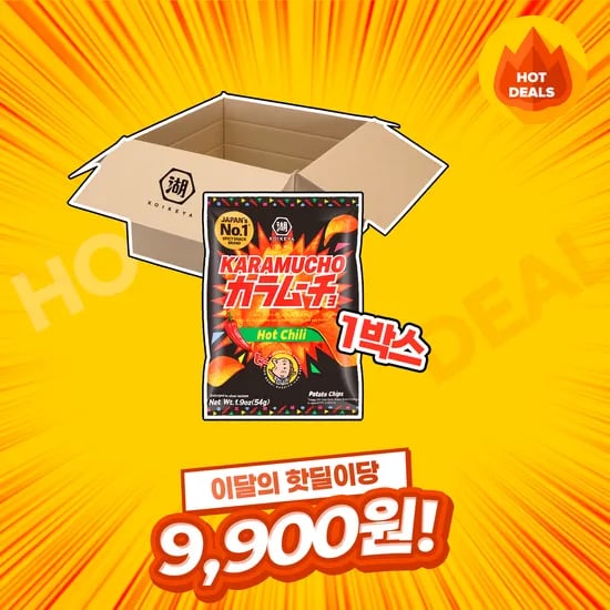 코이케야 카라무쵸 핫칠리 감자칩 오리지널 54g x 12개