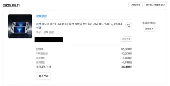 레노버 리전 LEGION G9 유선 게이밍 컨트롤러
