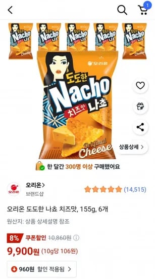 오리온 도도한 나쵸 치즈맛 155g 6개