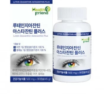 루테인지아잔틴 아스타잔틴 3개월분