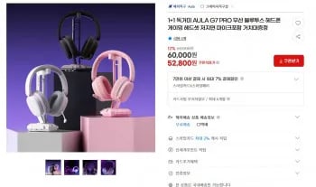 독거미 AULA G7 PRO 무선 게이밍 헤드셋 마이크포함 1+1