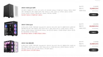 3RSYS 빅타워 T2000 외 다양 25% 할인