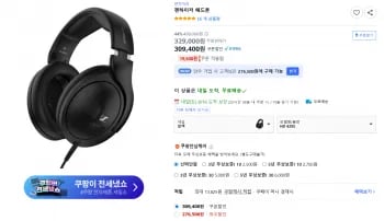 젠하이저 헤드폰 HD620S