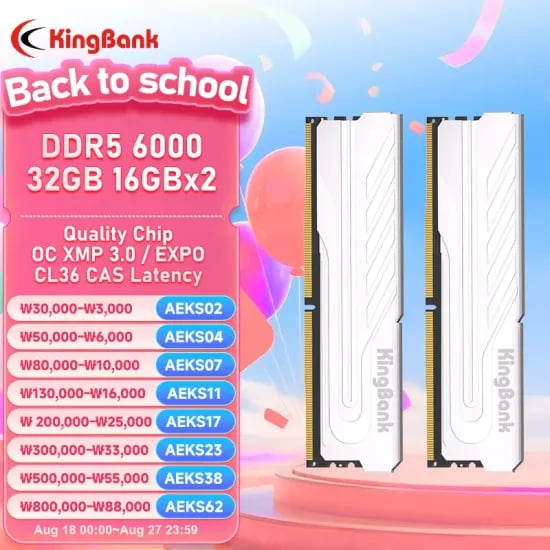 킹뱅크 램 32G(16G*2) 외 다양 32G 48G 64G 96G