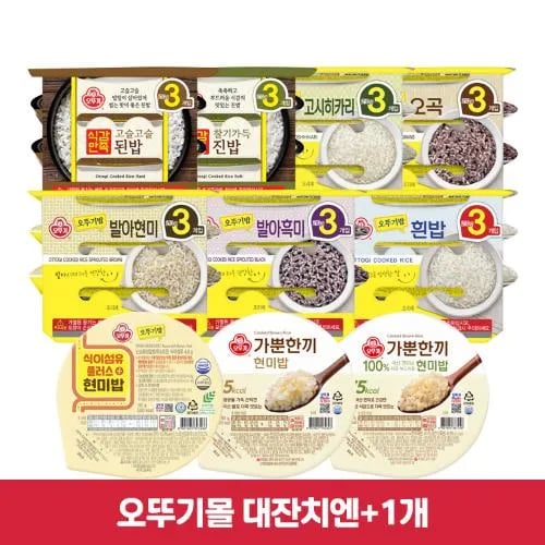 오뚜기밥 72개