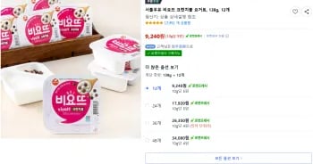 서울우유 비요뜨 맛 다양 138g 12개