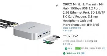 오리코 미니링크 맥미니 M4 허브