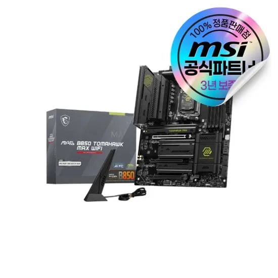 MSI MAG B850 토마호크 맥스 WIFI 메인보드
