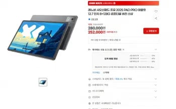 레노버 샤오신패드 프로 2025 PAD PRO 태블릿 12.7인치 8+128G 컴포터블 버전 그레이