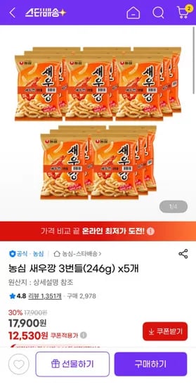 농심 새우깡 3번들 5개 246g