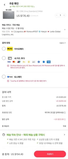 샤오신패드프로 12.7 8GB+128GB