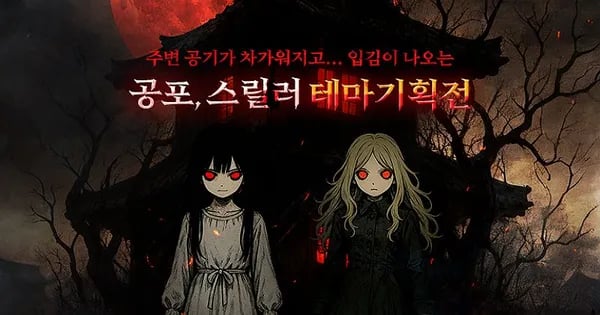 스토브