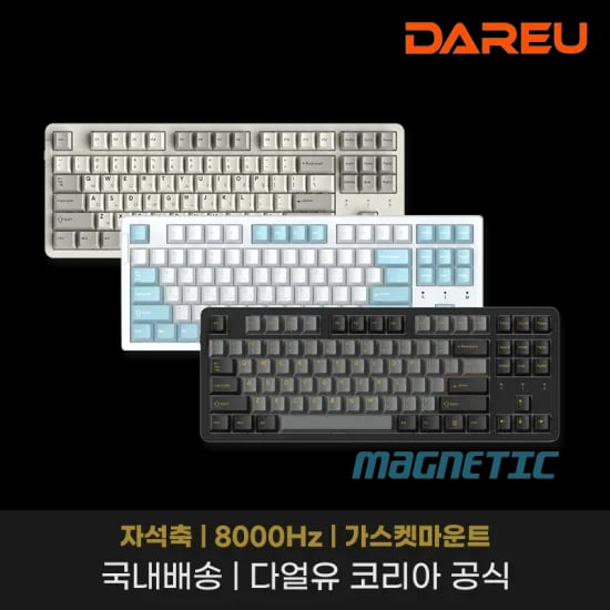 다얼유 EK87RT 8K 래피드트리거 키보드