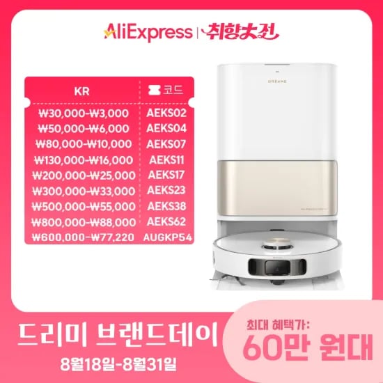L10S 히트