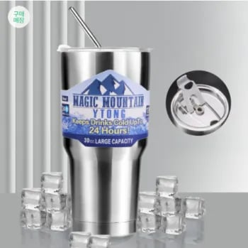 매직마운틴 보냉컵 900ml 30oz