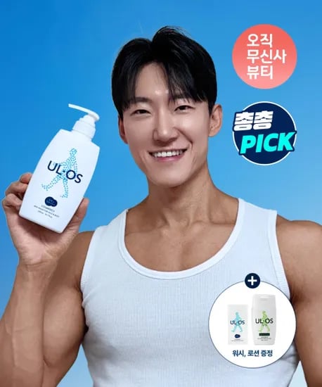 우르오스 스킨워시 500ml x 2