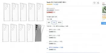 툭키 초슬림 휴대폰 케이스 10개