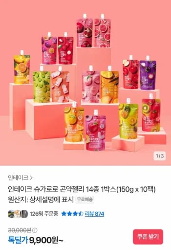 인테이크 슈가로로 곤약젤리 14종 150g 10팩