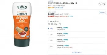 비비드키친 저칼로리 스윗칠리소스 320g 1개