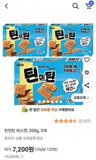 틴인틴 비스켓 200g 3개