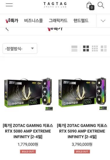 RTX 5090 AMP EXTREME INFINITY, RTX 5080 AMP