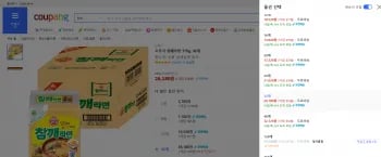 오뚜기 참깨라면 115g 32개
