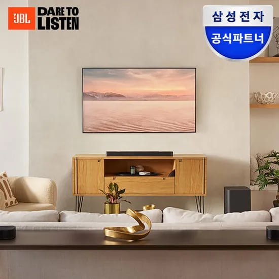 JBL Bar 1000