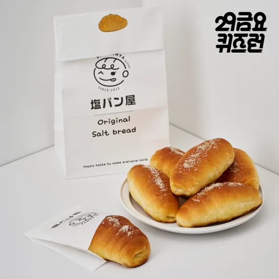 시오팡야 소금빵 4개입