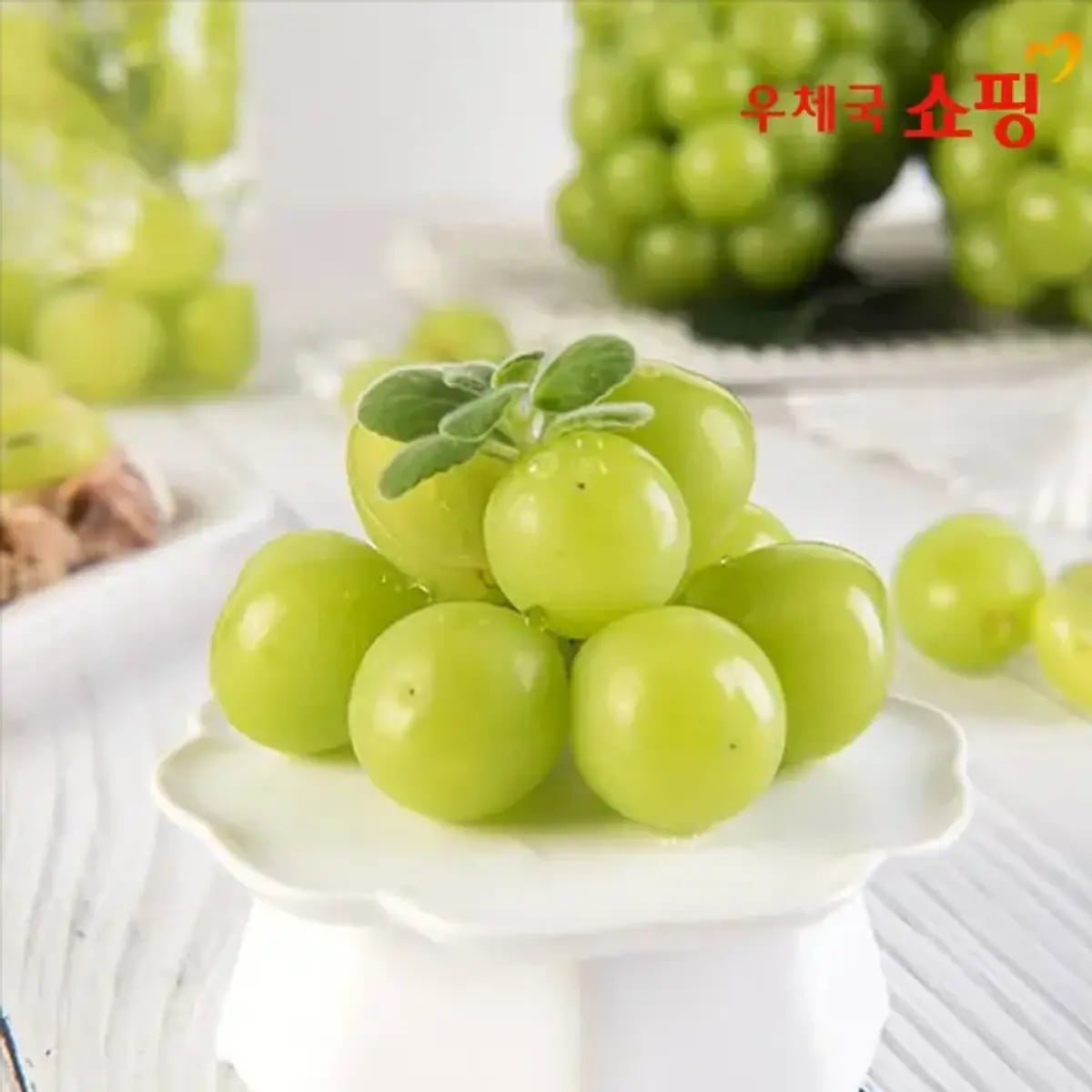 샤인머스캣 2kg 3-4수