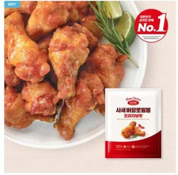 사세 버팔로윙봉 오리지널맛 820g
