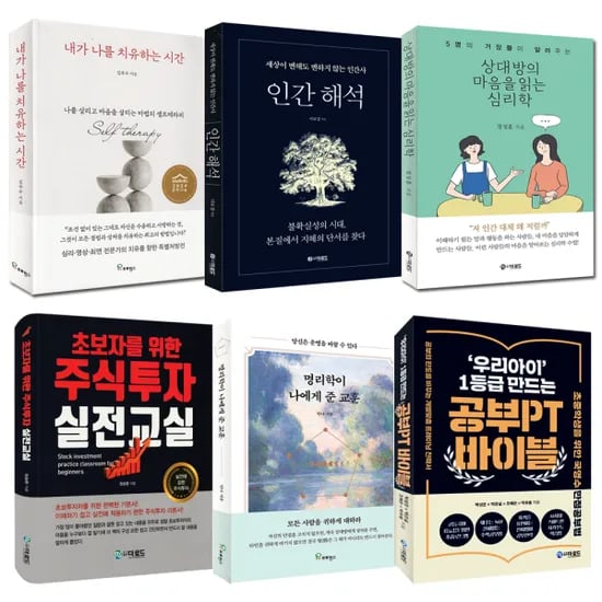 중고도서 500종