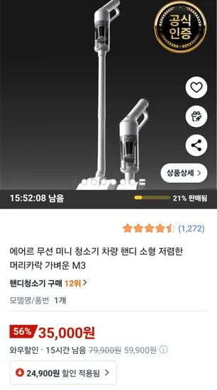에어르 무선 미니 청소기 핸디형