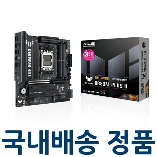 ASUS TUF B850M PLUS II STCOM