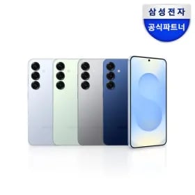 삼성 갤럭시 S25 256GB
