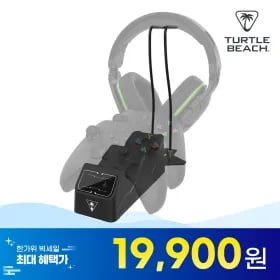 Fuel 듀얼차저 XBOX Series X/S 및 XBOX ONE 컨트롤러 호환 충전거치대