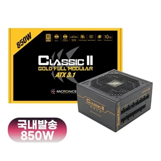 마이크로닉스 Classic II 850W ATX3.1