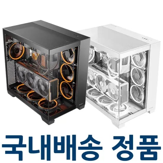 안텍 C8 블랙 외 다양 3종