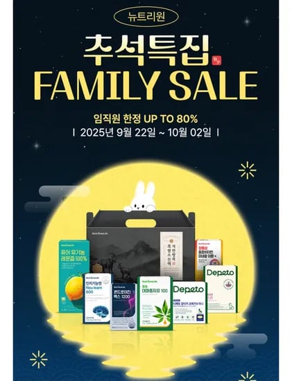 뉴트리원 오메가3 1개월분