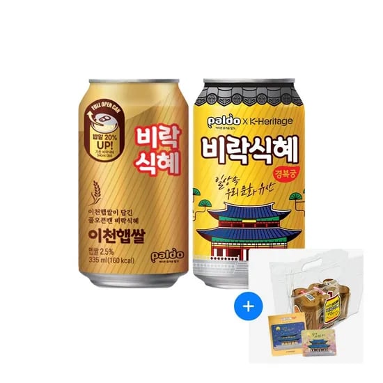 비락 얼먹식혜 25년도 이천햅쌀 335ml 경복궁에디션 340ml